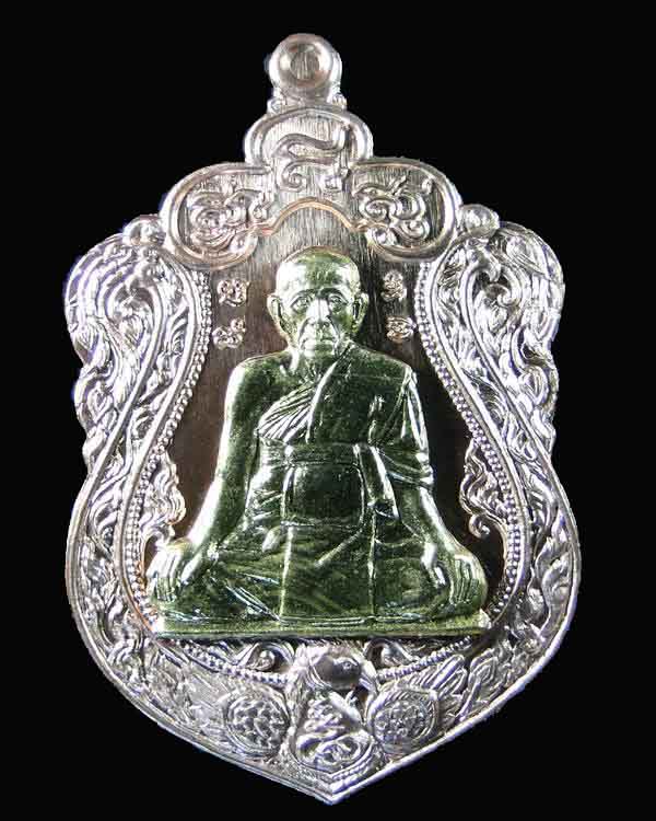 เหรียญมังคลายุ ๘๐ ปี หลวงพ่อพูน วัดบ้านแพน เนื้อทองแดงหน้าทองเหลือง โค๊ด ๔๕๔