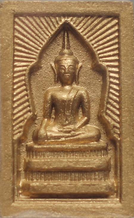 > พระสมเด็จแหวกม่านทาทอง หลังพระแม่ธรณีบีบมวยผม หลวงปู่หมุน ออกวัดซับลำใย