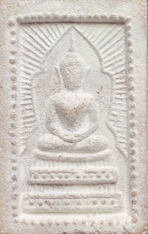 > สมเด็จแหวกม่านขาว หลังพระแม่ธรณีบีบมวยผม หลวงปู่หมุน เนื้อผงพุทธคุณ ออกวัดซับลำใย