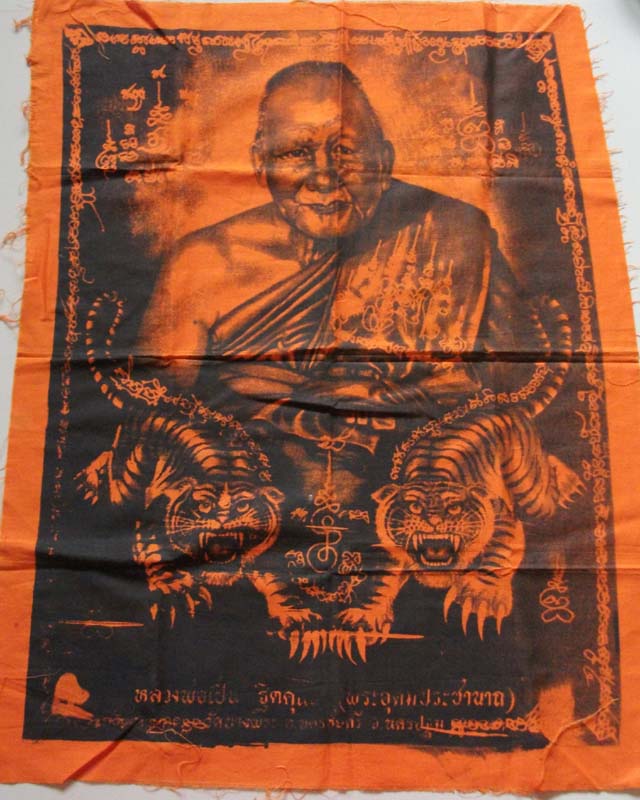 ผ้ายันต์จีวรเหลืองอร่าม หลวงพ่อเปิ่น วัดบางพระ ขนาด 20x27 นิ้ว 