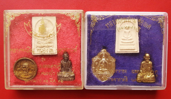 พระชุด หลวพ่อเดิม หนองโพ ชุดกรรมการ + พระชุด หลวงพ่อพรหม ช่องแค พร้อมกล่องเดิมจากทางวัด