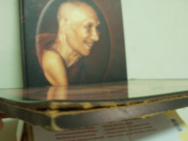 รูปหลวงพ่อเกษม เขมโก 