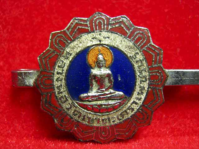 หลวงพ่อวัดเขาตะเครา เพชรบุรี ปี2513