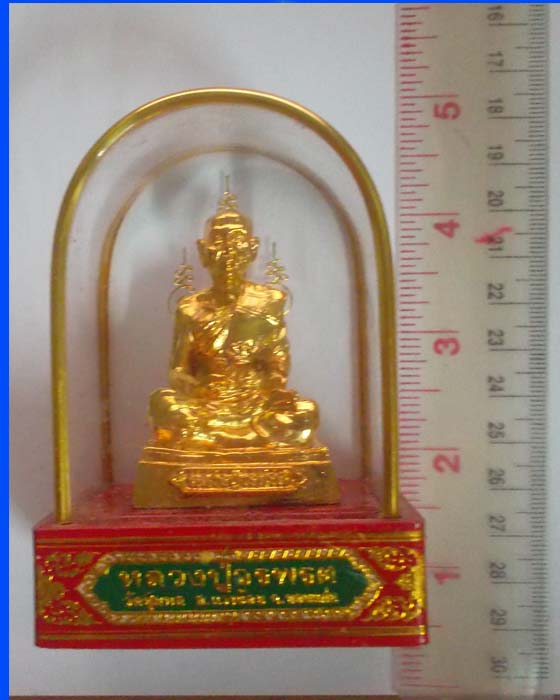 หลวงปู่วรพรตวิธาน อ.วังน้อย จ.ขอนแก่น สภาพสวย เคาะเดียว