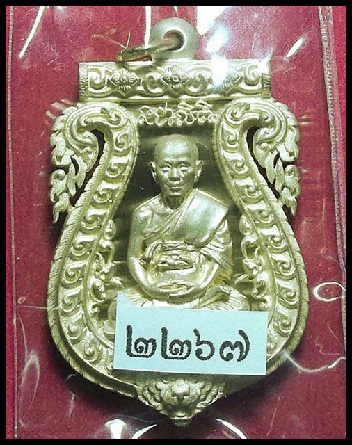 บงกชบูรพา ทองระฆัง