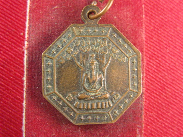 "จ่าสันต์" แดงเคาะเดียว/เหรียญวัดห้วงหิน  ระยอง