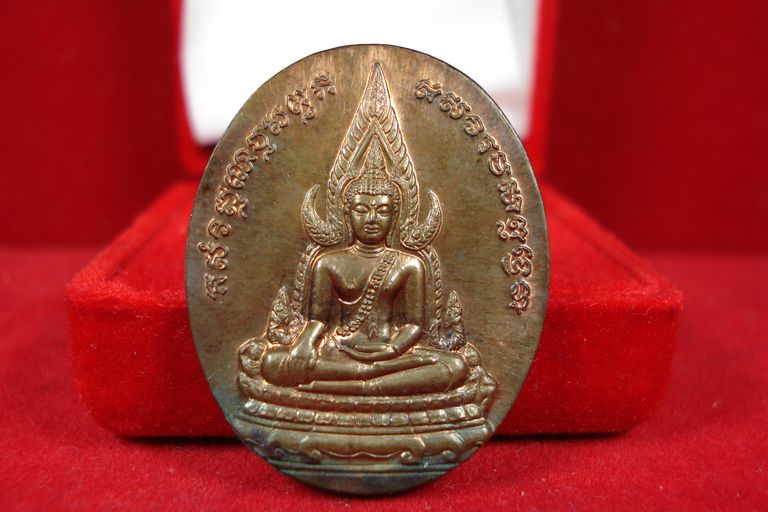 เหรียญพระพุทธชินราช เนื้อนวะ พระอาจารย์ติ๋ว วัดมณีชลขันธ์ ลพบุรี
