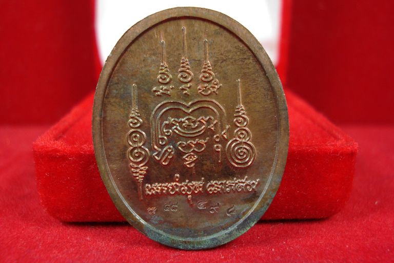 เหรียญพระพุทธชินราช เนื้อนวะ พระอาจารย์ติ๋ว วัดมณีชลขันธ์ ลพบุรี