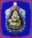 เหรียญพระพุทธชินราช หลังสมเด็จพระนเรศวร จอมราชันย์ เลข 45