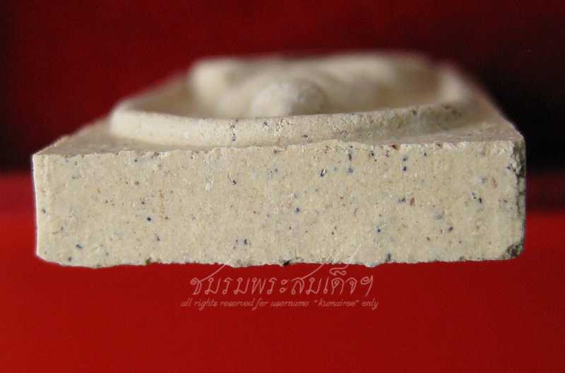 พระสมเด็จพิมพ์ปรกโพธิ์ หลวงปู่นาม วัดน้อยชมภู่ (582)
