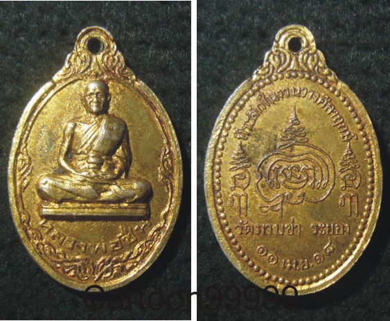 เหรียญกระไหล่ทอง หลวงพ่อชื่น วัดมาบข่า ระยองครับ หลวงปู่ทิมเสกครับ เหรียญกระไหล่เดิมครับผม