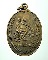 เหรียญหลวงพ่อโก๊ะ ซ้อนท้ายมอเตอร์ไซค์ วัดเก้าห้อง พระนครศรีอยุธยา ปี 2534 