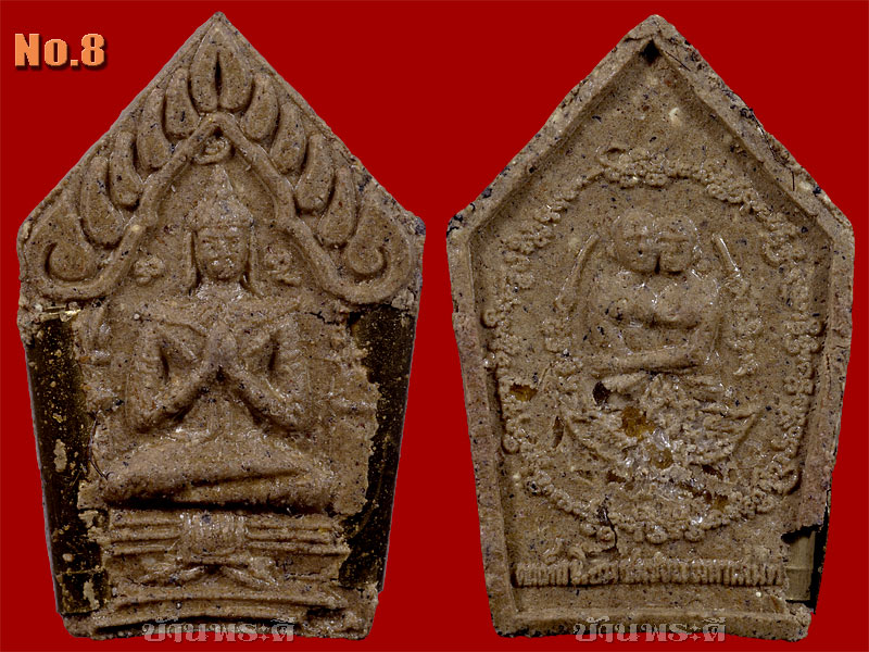 ชุดสุดท้าย!! พระขุนแผน รุ่นนะหลงใหล ยุคต้น (อาจารย์ เม้ง ขุนแผน) No.8