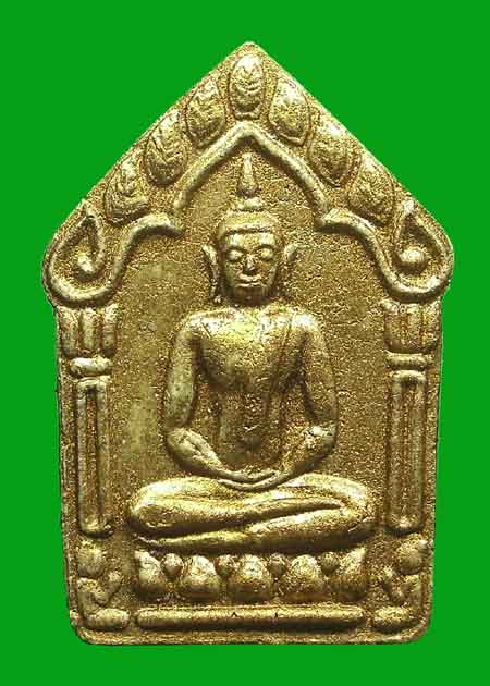พระขุนแผนผงพรายกุมารทอง ลพ สาคร วัดหนองกรับ (ผ้าป่า 46 บล็อคนิยม /ตะกรุดทองแดง) ระยอง (สวยเดิม)