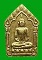 พระขุนแผนผงพรายกุมารทอง ลพ สาคร วัดหนองกรับ (ผ้าป่า 46 บล็อคนิยม /ตะกรุดทองแดง) ระยอง (สวยเดิม)