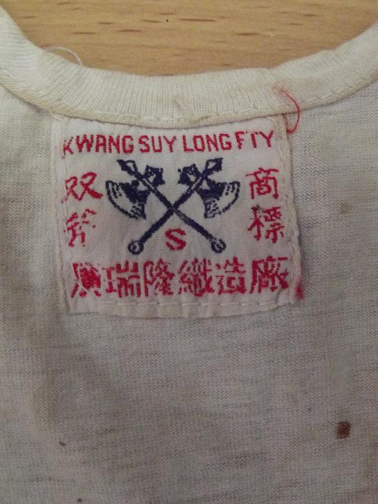 เสื้อยันต์หลวงพ่อขอม วัดไผ่โรงวัว