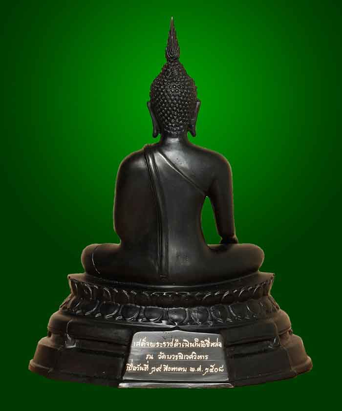 พระบูชา ภปร ปี2508 "วัดบวรนิเวศฯ" เนื้อทองเหลือง((ย้อนยุค)) "หน้าตักพระ 5 นิ้ว"ขนาดฐานกว้าง 8 นิ้ว"