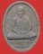 พระผงรัตนเกษม (ฟ้าลั่น) หลวงพ่อเกษม เขมโก ออกวัดพลับพลา จ.นนทบุรี ปี 2517  