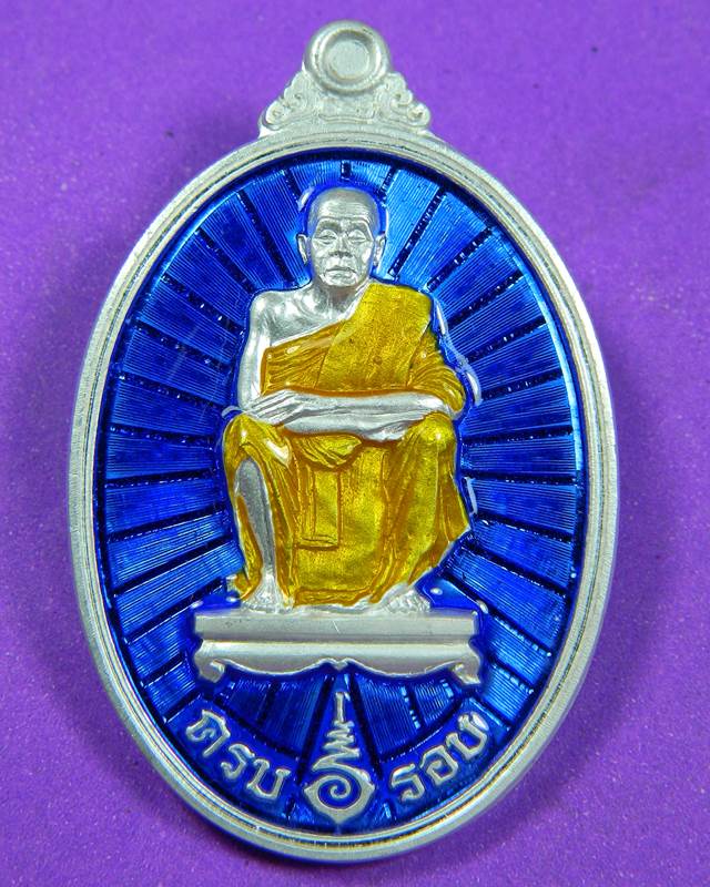 เหรียญ 6 รอบหลวงพ่อคูณ เนื้อเงินลงยา 