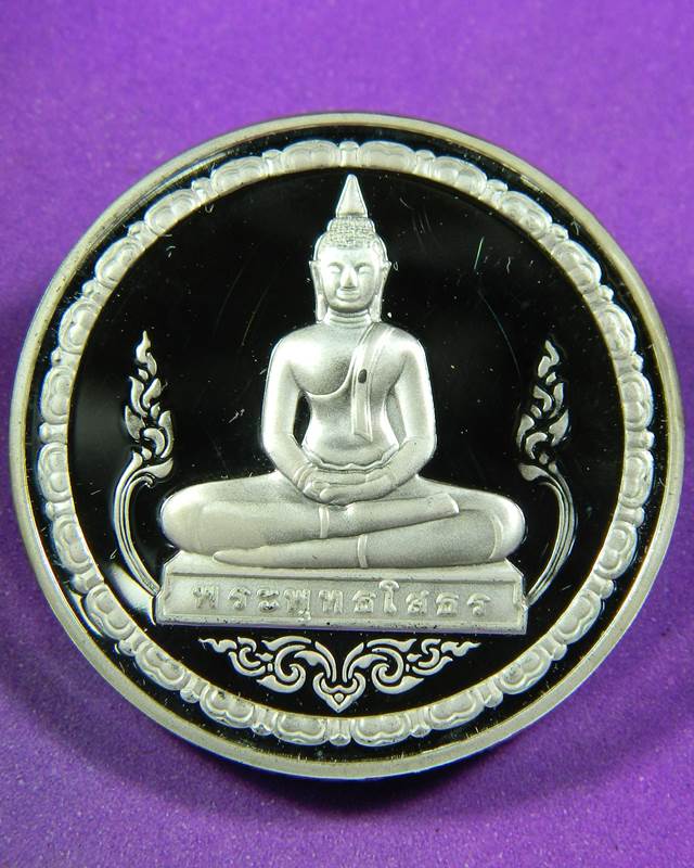เหรียญหลวงพ่อโสธร เนื้อเงิน