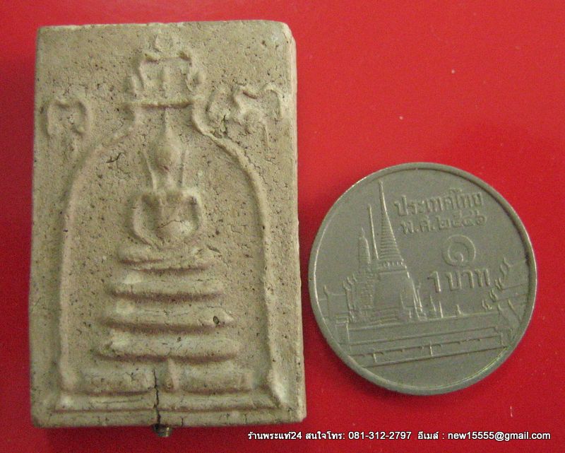 พระสมเด็จซุ้มระฆัง พิมพ์เล็ก ฝังตะกรุดโทน หลวงปู่นาค วัดระฆัง ปี 2490 ฝังตะกรุดโทน 1 ดอก no.4