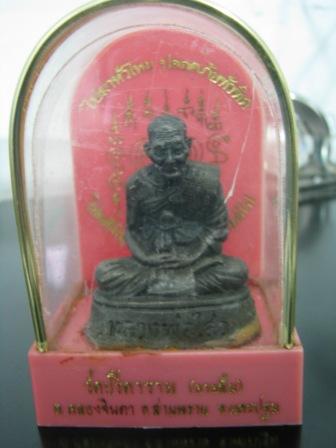 พระบูชาหน้ารถ ล.พ.ไสว วัดปรีดาราม
