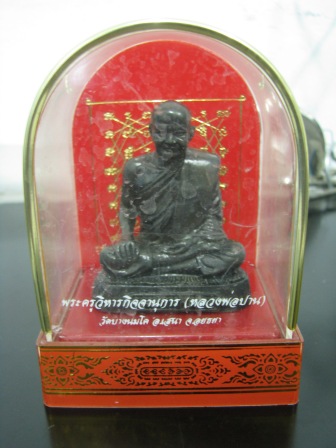 พระบูชาหน้ารถหลวงพ่อปาน วัดบางนมโค