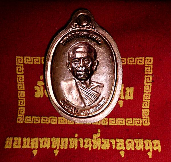 #วัดใจครับ#เหรียญคูณเทพประทานพร พิมพ์ใหญ่ครึ่งองค์ เนื้อทองแดงลงยาสีแดง ไม่ตัดปีกหลังแบบ สวยๆครับ