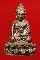 พระกริ่ง-พระชัยวัฒน์ เทพวิทยาคม หลวงพ่อคูณ ปริสุทโธ วัดบ้านไร่ +กล่องเดิมจากวัด