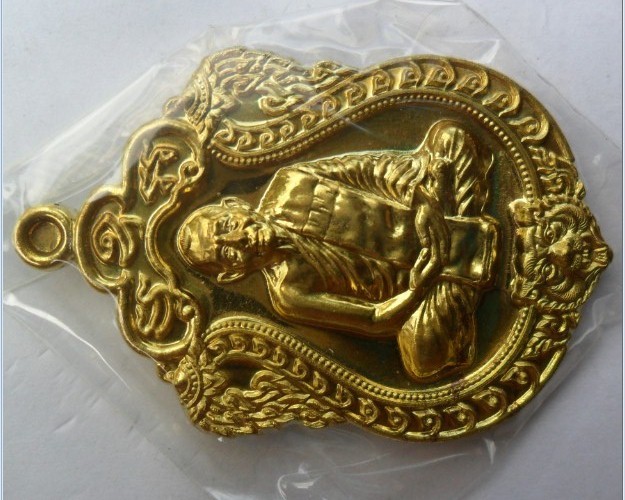 เหรียญเสมา 6 รอบหลวงพ่อสาคร วัดหนองกรับ เนื้อทองเหลือง องค์นี้เบอร์ 3033