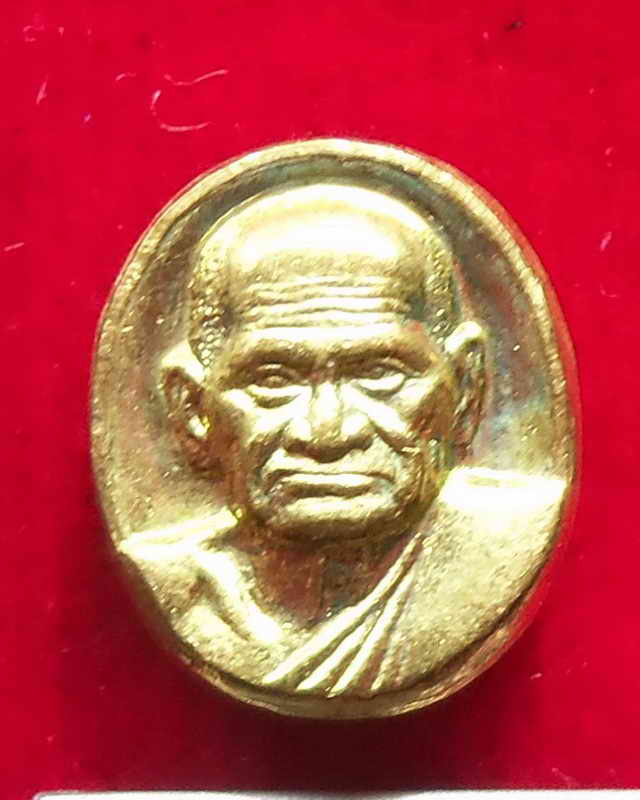 เหรียญเม็ดยา หลวงพ่อเงิน บางคลาน รุ่นพระพิจิตรปี ๒๕๔๒