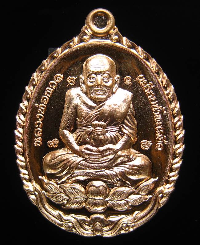 **เหรียญเปิดโลก รุ่นนิมิตโชค พระอาจารย์ติ๋ว วัดมณีชลขัณฑ์ เนื้อสัตตะ เลข 1293 เคาะเดียวแดง**