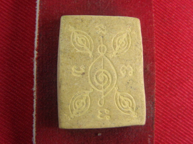 "จ่าสันต์" แดงเคาะเดียว/กำลังหาที่ไปที่มา  ตามรูปครับ