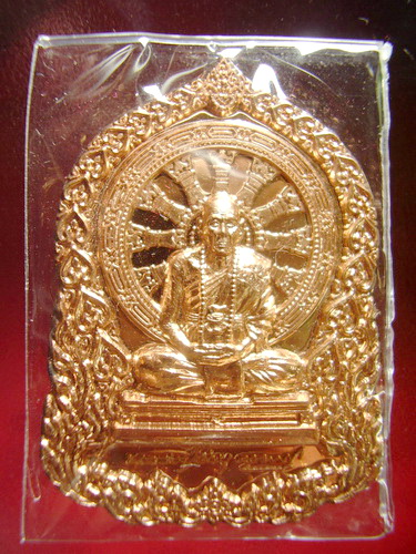 หลวงปู่คำบุ.. บารมีธรรม .. ( 2 )