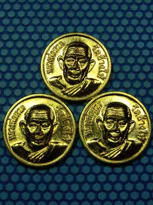 วัดใจ..3 เหรียญ****เหรียญแจกทาน ขวัญถุง ๙๙๙๙๙*** พระครูวิสัยโสภณ(ทิม) 05 เนื้อฝาบาตร