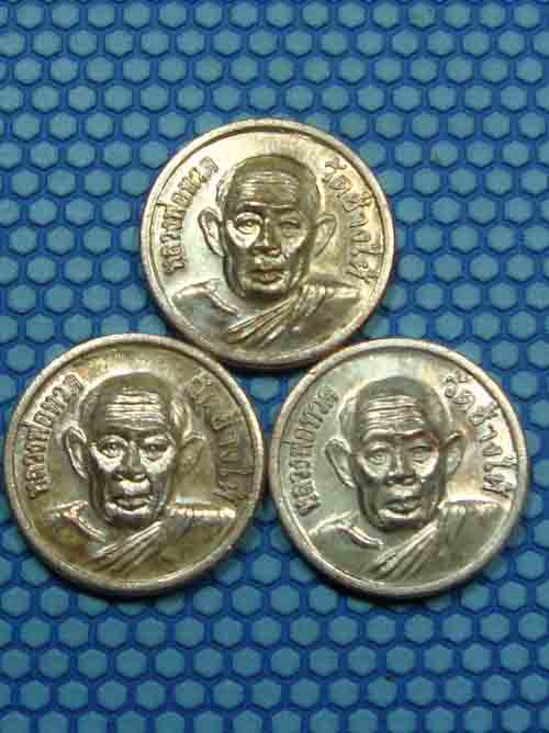 วัดใจ..3 เหรียญ****เหรียญแจกทาน ขวัญถุง ๙๙๙๙๙*** พระครูวิสัยโสภณ(ทิม) 05 เนื้อกะใหล่เงิน