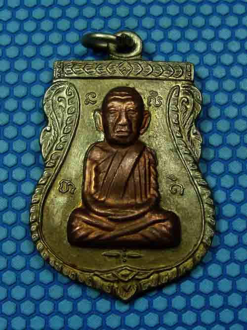 เหรียญหลวงพ่อทวด รุ่นทะเลซุง พิมพืเสมาสองเนื้อ แจกกรรมการ ปี08