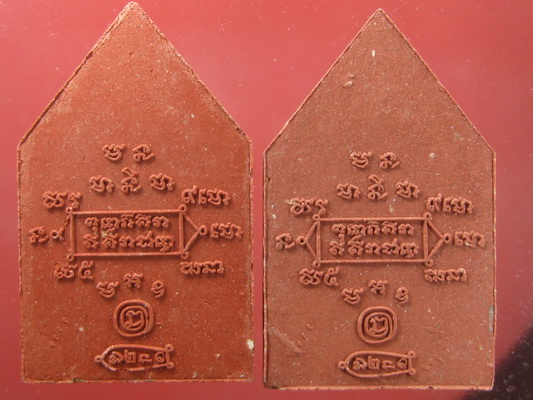 วัดใจ ขุนแผนปู่หงษ์ 3 องค์ + กุมารทอง 