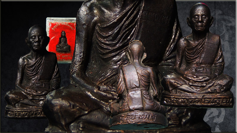เทพประทานพร รูปเหมือนปั๊ม 2536