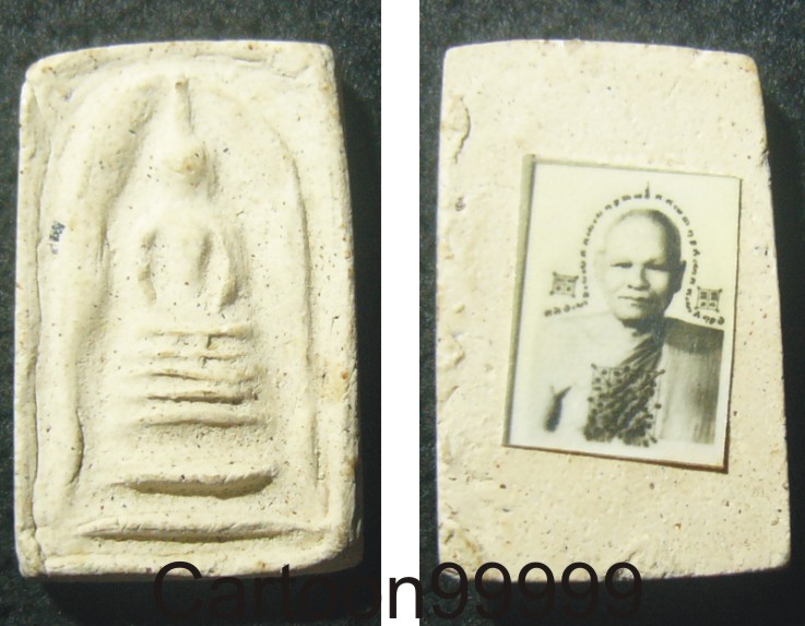 แหวกม่านเล็กพิมพ์โบราณ หลวงพ่อสงวน วัดไผ่พันมือ สุพรรณฯครับ หลังรูปครับ อีกพิมพ์หายากครับผม