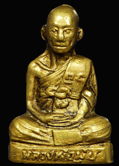 รูปเหมือนปั๊มหลวงพ่อมุ่ย วัดดอนไร่ สุพรรณบุรี(พิมพ์จมูกชมพู่ ท้องแตก ) 