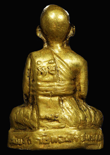 รูปเหมือนปั๊มหลวงพ่อมุ่ย วัดดอนไร่ สุพรรณบุรี(พิมพ์จมูกชมพู่ ท้องแตก ) 