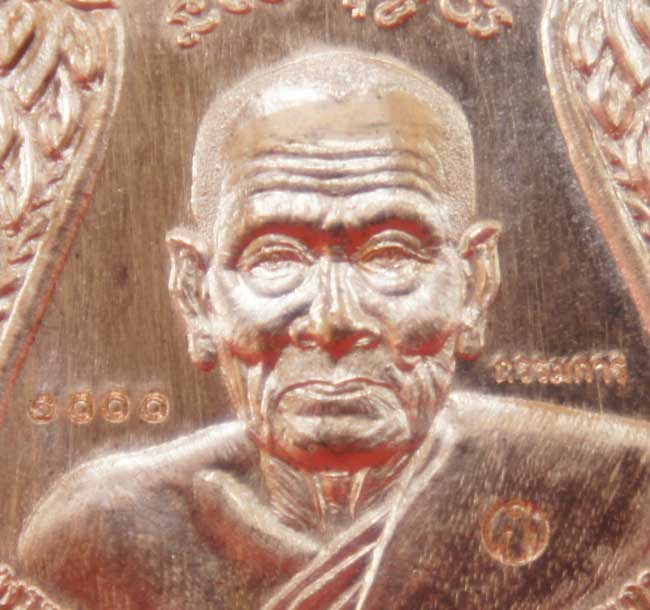 เหรียญพุทธซ้อน เเซยิดเศรษฐี 97 พ่อท่านพรหม วัดพลานุภาพ จ.ปัตตานี ปี56เนื้อทองเเดงหน้ากากอาปาก้า100