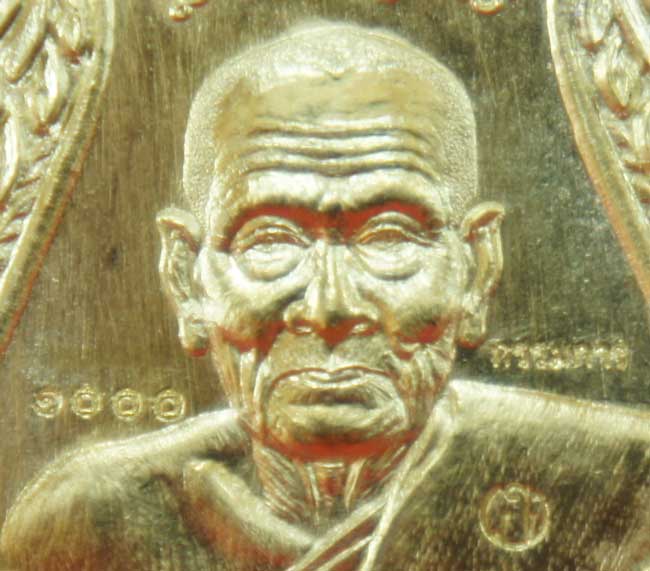 เหรียญพุทธซ้อน เเซยิดเศรษฐี 97 พ่อท่านพรหม วัดพลานุภาพ จ.ปัตตานี ปี 56 เนื้อทองระฆังหน้ากากอาปาก้า