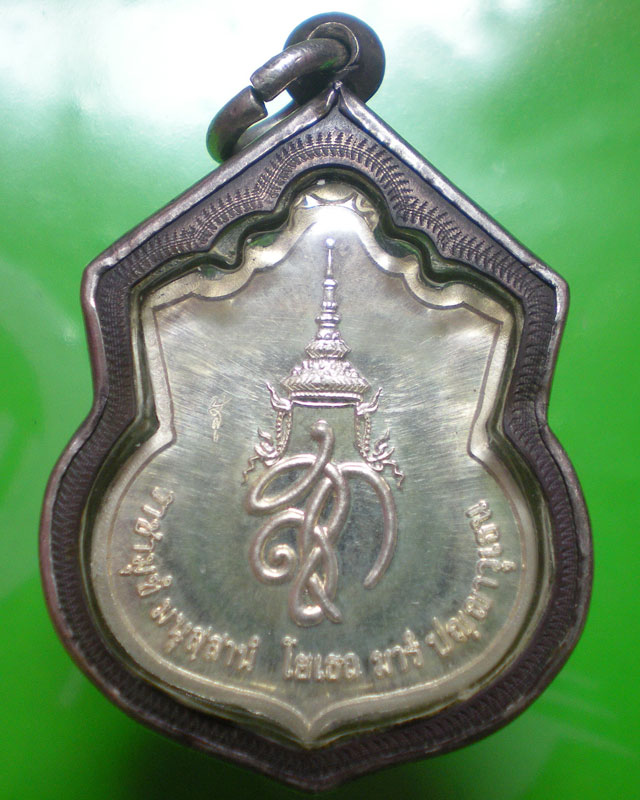 เหรียญสมเด็จพระนเรศวรมหาราช (สู้)หลัง สก. เนื้อเงิน สวย