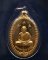 เหรียญหลวงพ่อเกษม เขมโก สุสานไตรลักษณ์ จ.ลำปาง ออกที่วัดพลับพลา จ.นนทบุรี พ.ศ. 2517 กะไหล่ทอง ตอกโค้