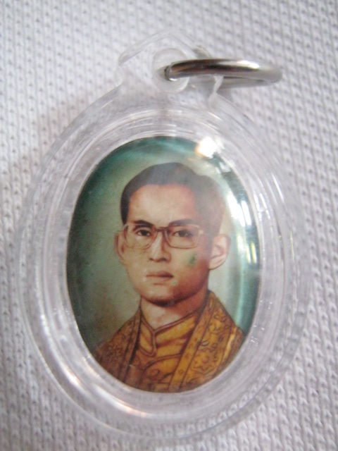 ล็อคในหลวง วัดไผ่ล้อม จ.ระยอง ปี2514