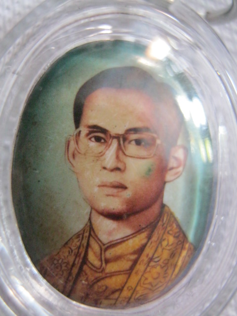 ล็อคในหลวง วัดไผ่ล้อม จ.ระยอง ปี2514
