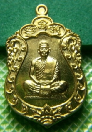 เหรียญเสมาจิ๋ว หลวงพ่อสาคร วัดหนองกรับ ระยอง รุ่นประทานพร เนื้อทองระฆัง
