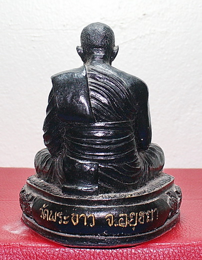รูปเหมือนเรซิ่นหลวงปู่ทิม วัดพระขาว หน้าตัก 3 นิ้ว